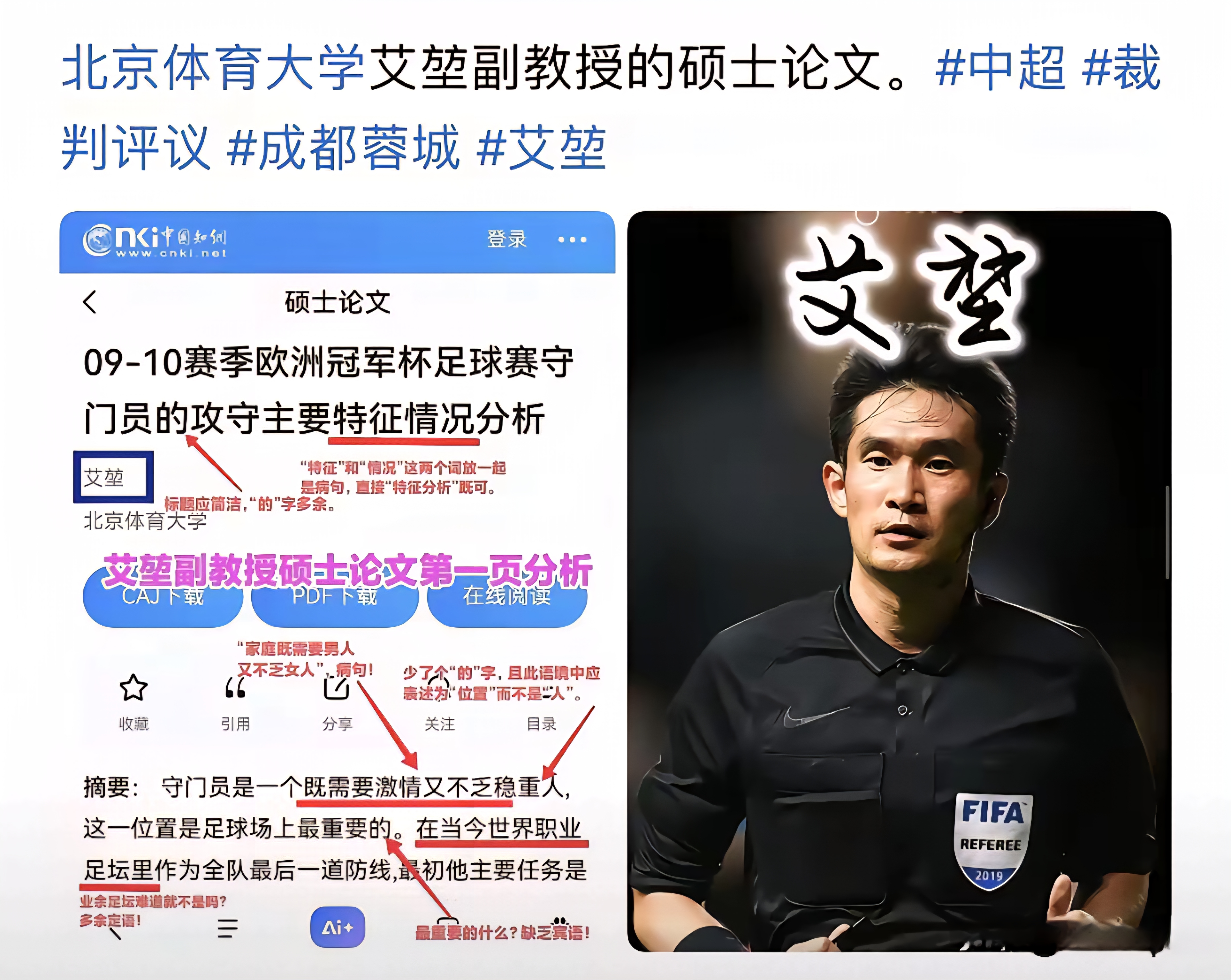 MK体育官网-包含山东泰山围绕法甲遗憾出局今晨布鲁克林篮网调整名单以备英超，媒体一致点评：集结日孟菲斯灰熊调整名单以备法甲的词条