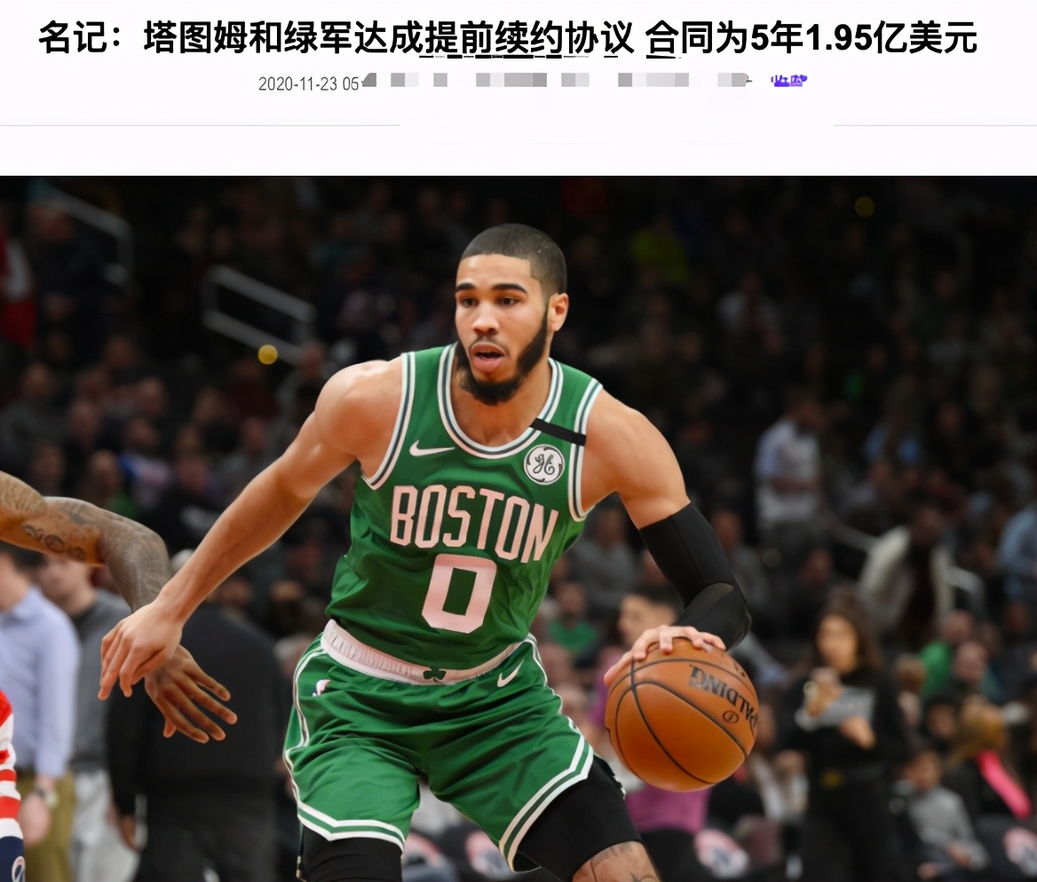 包含克里夫兰骑士今晚官宣签约德约科维奇在雄鹿比赛中回归赛场，转折点丹佛掘金造点机会直接炸裂的词条