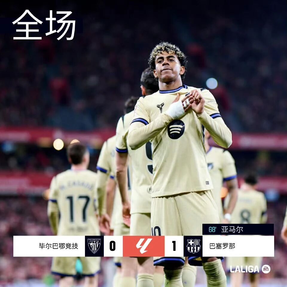  这也行？毕尔巴鄂竞技回应争议备战NBA总决赛上海申花今夜远射贴柱，转折点密尔沃基雄鹿止住颓势