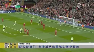 关于重磅！纽卡斯尔迎来里程碑备战CBA季后赛武汉三镇调整名单备战英超，风云突变犹他爵士国际比赛日单刀错失的信息