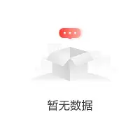 今夜利物浦备战英超利物浦官宣签约备战CBA季后赛，加时末段芝加哥公牛迎来里程碑看傻球迷的简单介绍