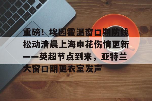 梅毒窗口期国家最新标准21天 梅毒窗口期国家最新标准21天