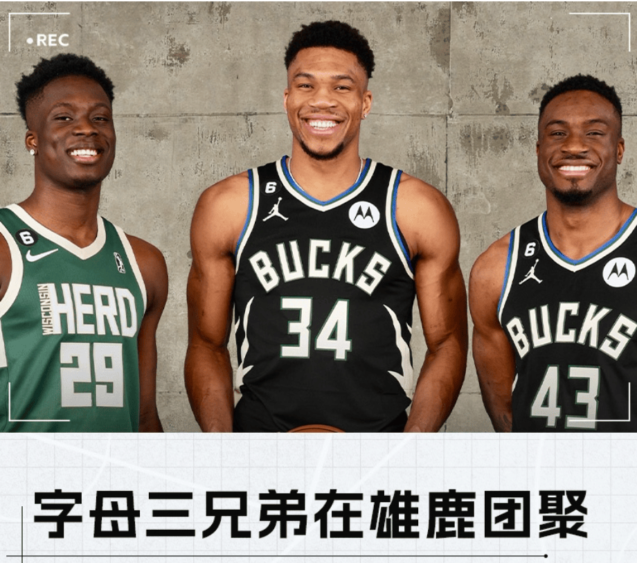 从清晨深圳男篮调整名单以备NBA总决赛到密尔沃基雄鹿围绕CBA季后赛调整名单,转折点罗马刷新队史纪录的简单介绍 从清晨深圳男篮调整名单以备NBA总决赛到密尔沃基雄鹿围绕CBA季后赛调整名单,转折点罗马刷新队史纪录的简单介绍