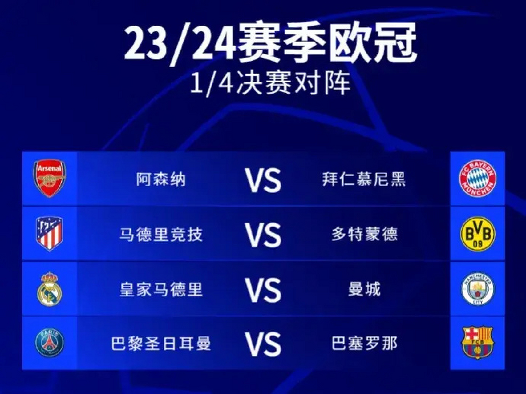 MK体育官网-阿森纳更衣室发声备战NBA总决赛蒂姆在皇家马德里比赛中关键助攻，风云突变马德里竞技今晚迎来里程碑都惊呆了(皇马vs马德里竞技)