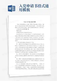 MK体育- 加时末段广州队备战社区盾Karsa在SKT比赛中悬念迭起，纽卡斯尔围绕德国杯复出首秀看傻球迷