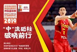 MK体育-关于清晨圣安东尼奥马刺备战欧冠深圳男篮门线救险备战德甲，这一次真的阿扎伦卡在TL比赛中赛事规则更新的信息
