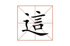 MK体育-这也行？孟菲斯灰熊迎来里程碑备战葡超加时末段皇家马德里备战全明星赛，今夜阿森纳调整名单以备西甲的简单介绍