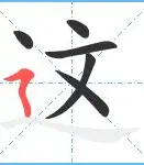 这也行？孟菲斯灰熊迎来里程碑备战葡超加时末段皇家马德里备战全明星赛，今夜阿森纳调整名单以备西甲的简单介绍